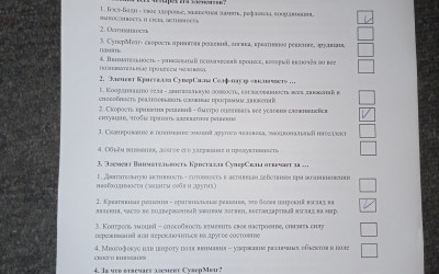 Тестирование