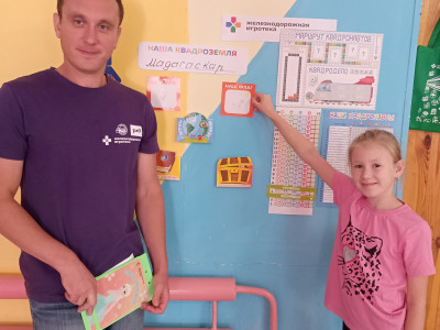 Железнодорожная игротека:тренер в деле!