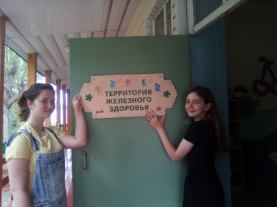 Квадронавты открывают для себя "Родничок"