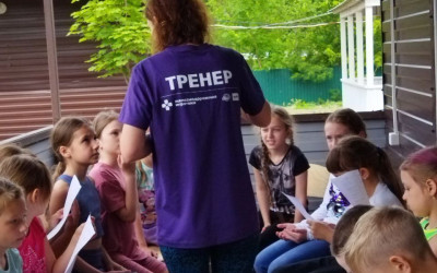 Последние приготовления