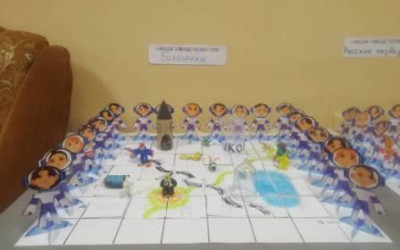 &laquo;Экспедиция в поисках СуперСилы.  КвадроЗемля Безопасности&raquo;