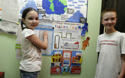 Отрядные уголки