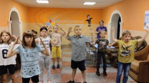 &laquo;Экспедиция в поисках СуперСилы. КвадроЗемля Профессий&raquo;