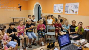 Квадро земля Здоровья. В гостях у Иммунелы.