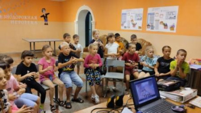 Квадро земля Здоровья. В гостях у Иммунелы.