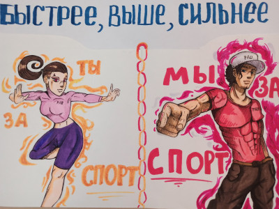 Картинная галерея для Принцессы Иммунелы