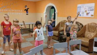 КвадроЗемля Безопасности. Экспедиция в поисках СуперСилы.