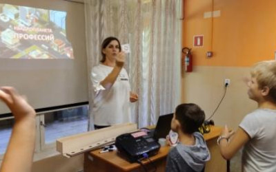 &laquo;Экспедиция в поисках СуперСилы. КвадроЗемля Профессий&raquo;