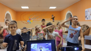 В гостях у Пикселя