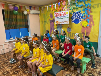 Лагерь Металлург Комсомольск-на-Амуре