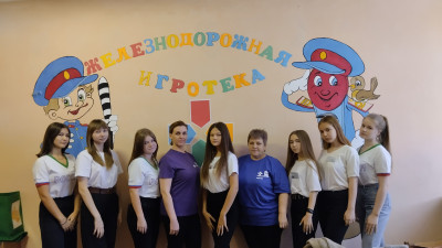 Ласточки" Железнодорожной игротеки" принял участие во всероссийской обучающей конференции "Основные игры Проекта"