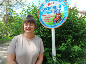 Леецкая Виктория Андреевна