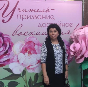 Тарасова Наталья Юрьевна