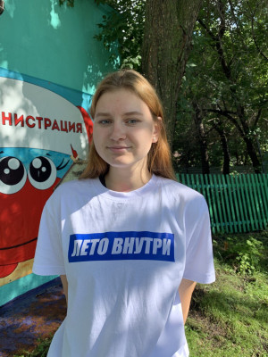 Чикурова Юлия Александровна