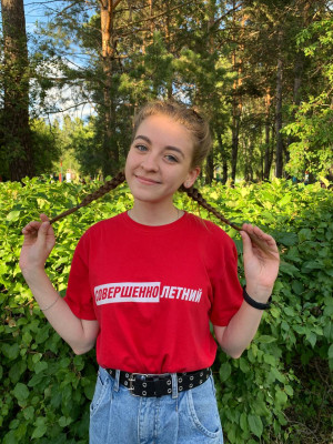 Калачева Анастасия Александровна