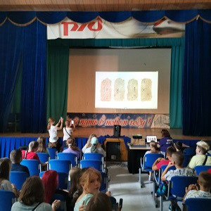 Начинается со слова "Первый"