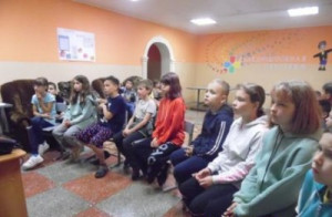 Презентация программы.Приглашение в игру. 