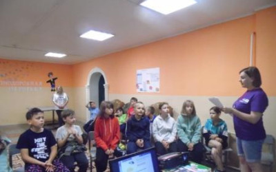 Презентация программы.Приглашение в игру. 