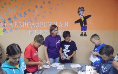 Презентация программы.Приглашение в игру. 