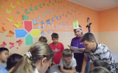 Квест "Секретная сборка"