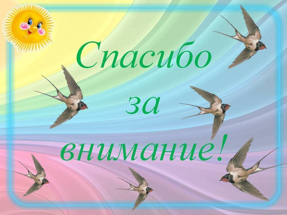 МБУ ОК "Ласточка"р.п.Базарный Карабулак Саратовской области.