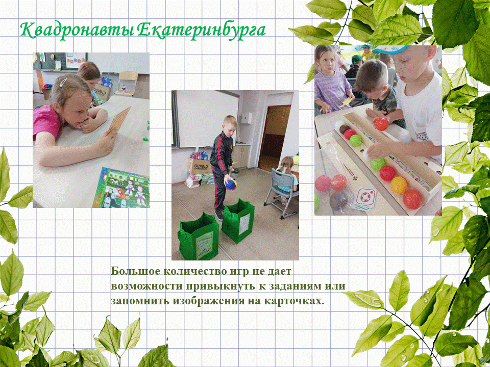 МАДОУ детский сад 107 и МАОУ СОШ 167