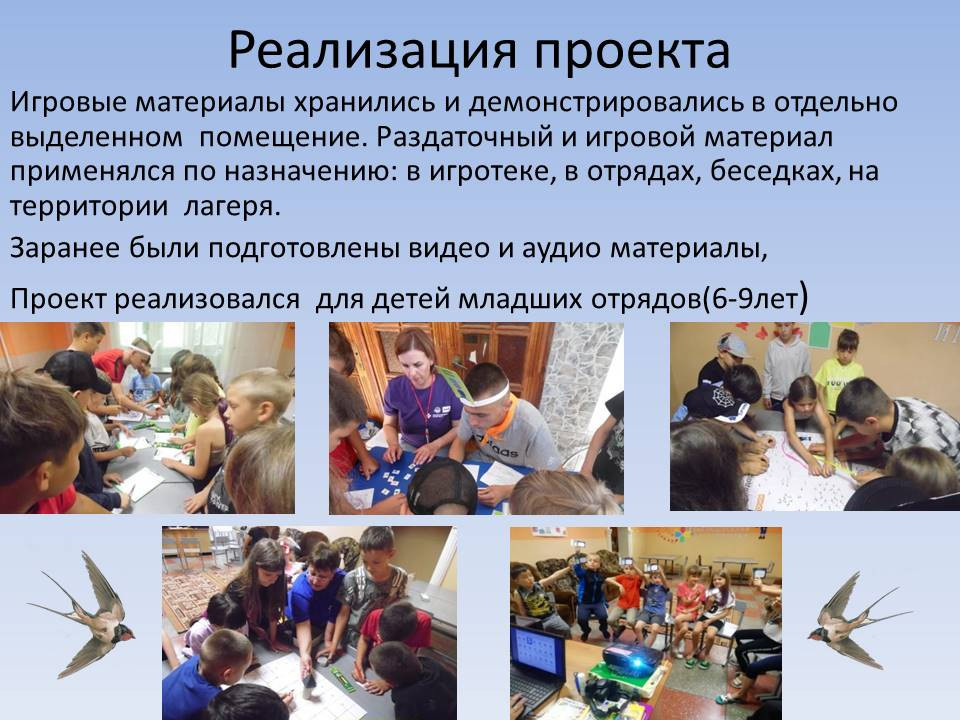 МБУ ОК "Ласточка"р.п.Базарный Карабулак Саратовской области.