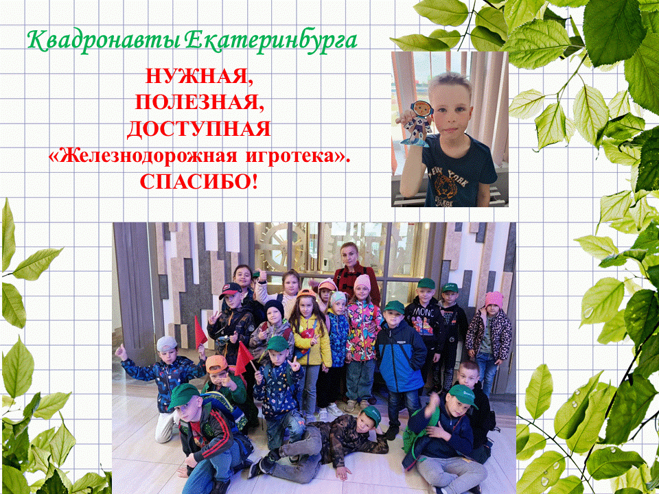 МАДОУ детский сад 107 и МАОУ СОШ 167