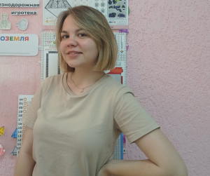 Ерохина Мария Анатольевна