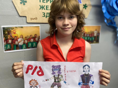 Поезд будущего!