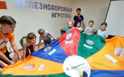Цифровая грамотность младших участников программы &laquo;Железнодорожная игротека&raquo;