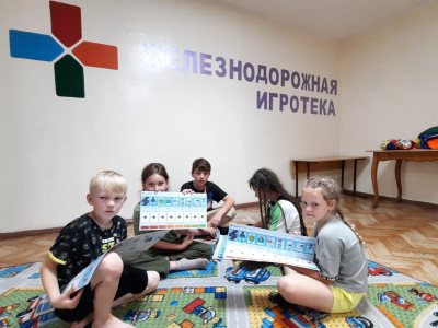 Учимся, играя