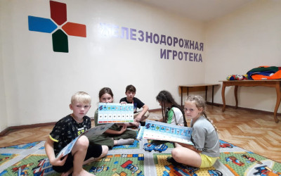 Цифровая грамотность младших участников программы &laquo;Железнодорожная игротека&raquo;