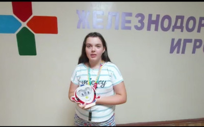 Проводники программы &laquo;Железнодорожная игротека&raquo; готовят проектные работы