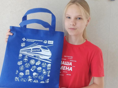 семья в теме!