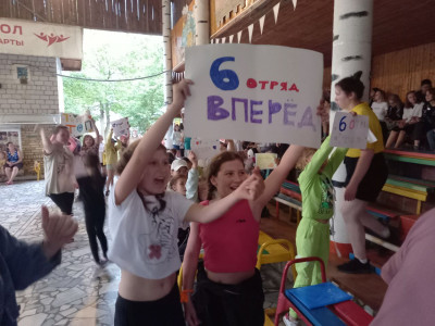 "Объединённые игрой"