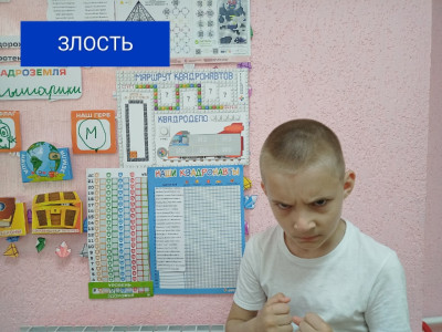 Мы и 9 наших эмоций