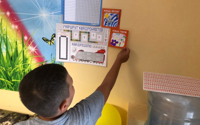 Лучший КвадроДень