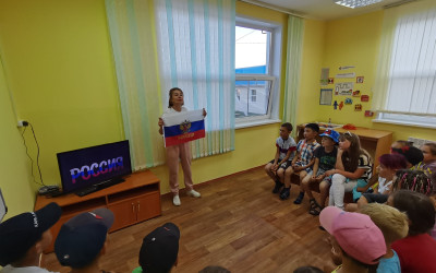  "Россия - Родина моя!" 