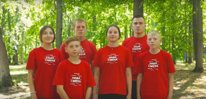 Проводники принимают участие во Всероссийском конкурсе!