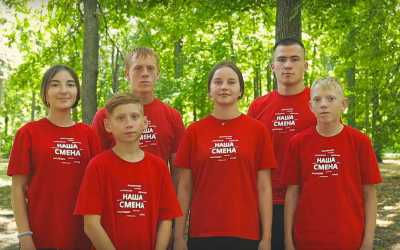 Проводники принимают участие во Всероссийском конкурсе!