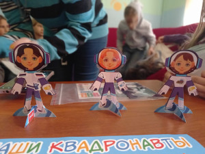 &laquo;Железнодорожная игротека&raquo;тв ДОЛ им. Ю.А. Гагарина