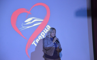 "Мы с железною дорогой навсегда!"