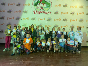 Награждение 