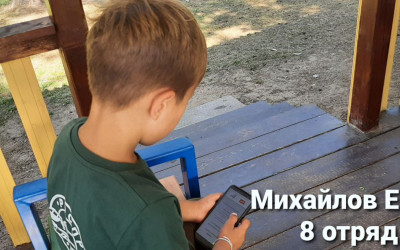 Тест сдали!