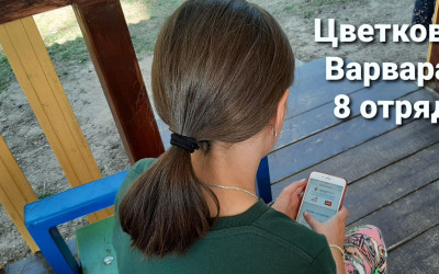 Тест сдали!