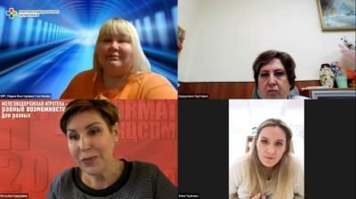 Проект "Наставники "Железнодорожной игротеки"" и в нашем регионе