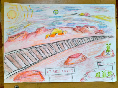 Железные дороги 2050